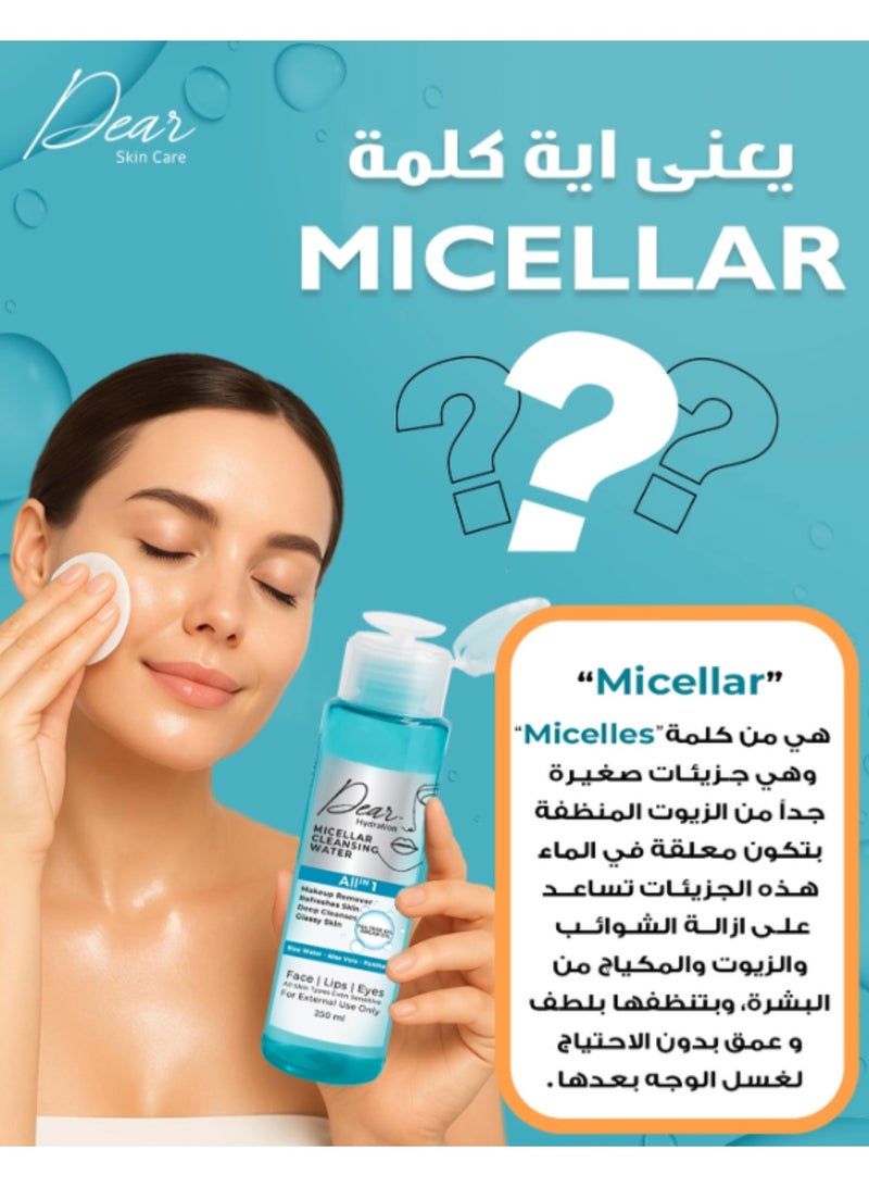 DEAR MICELLAR CLEANSING WATER 250ml - Image 3
